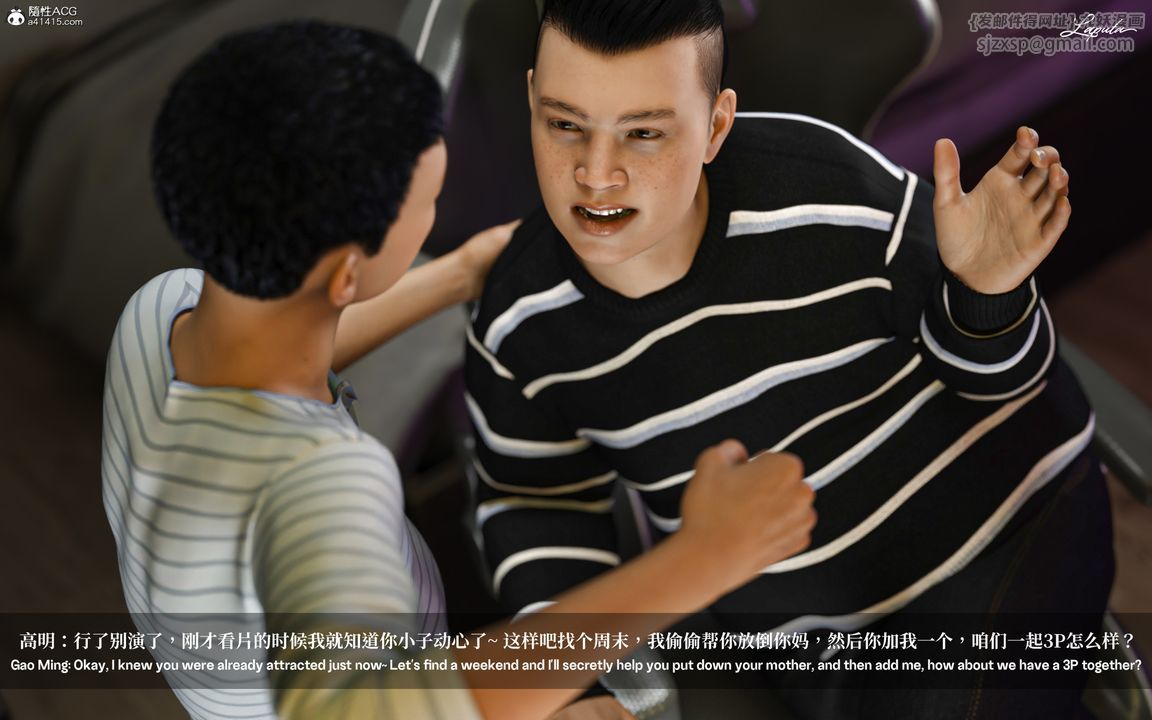 [3D]淫母日記第01話