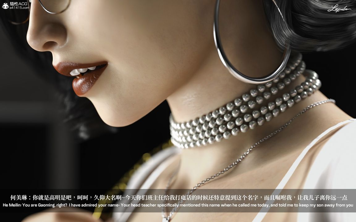 [3D]淫母日記第01話