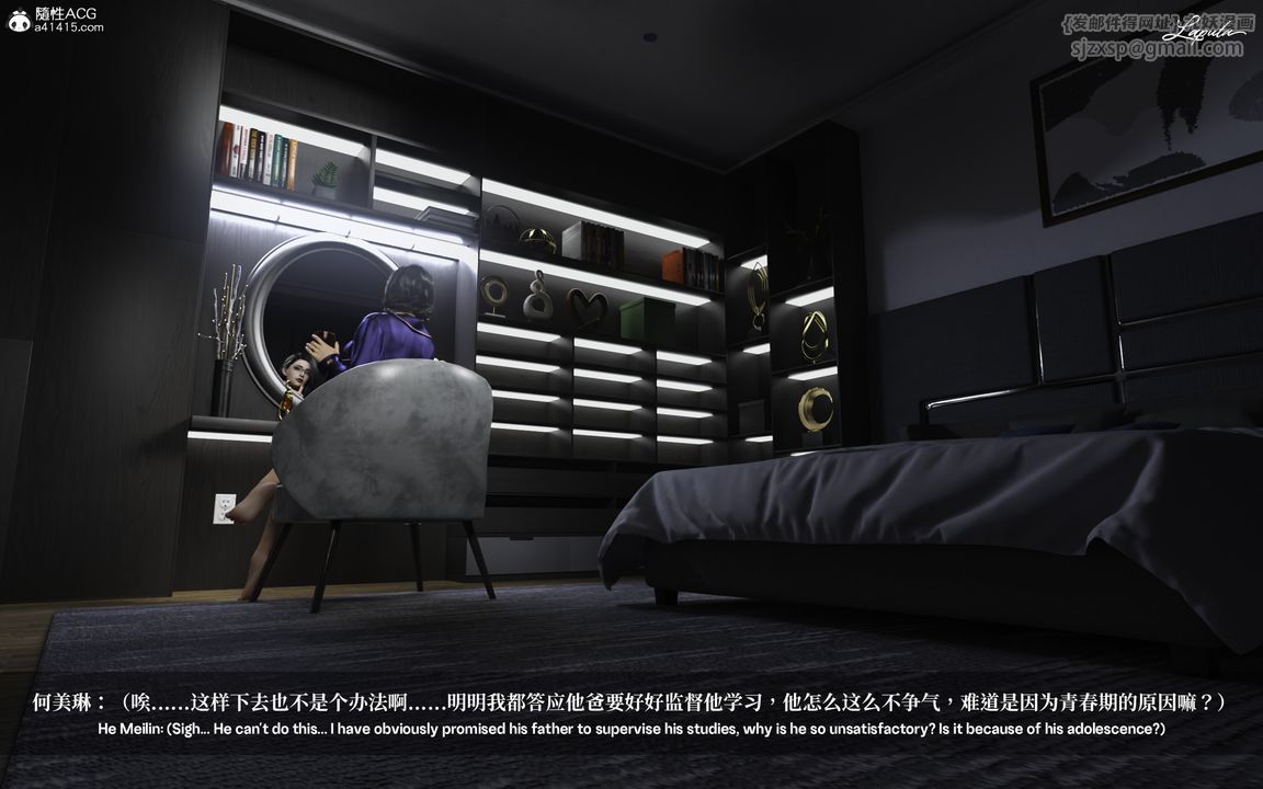 [3D]淫母日記第01話