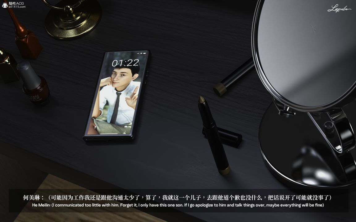 [3D]淫母日記第01話