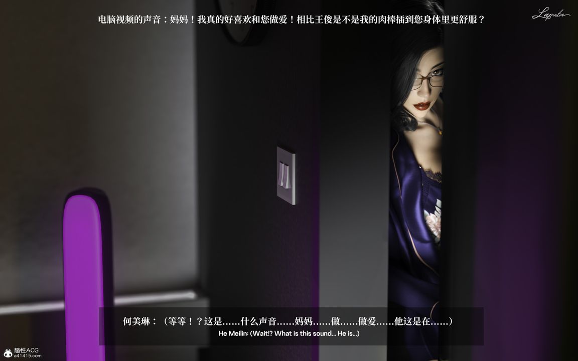 [3D]淫母日記第01話