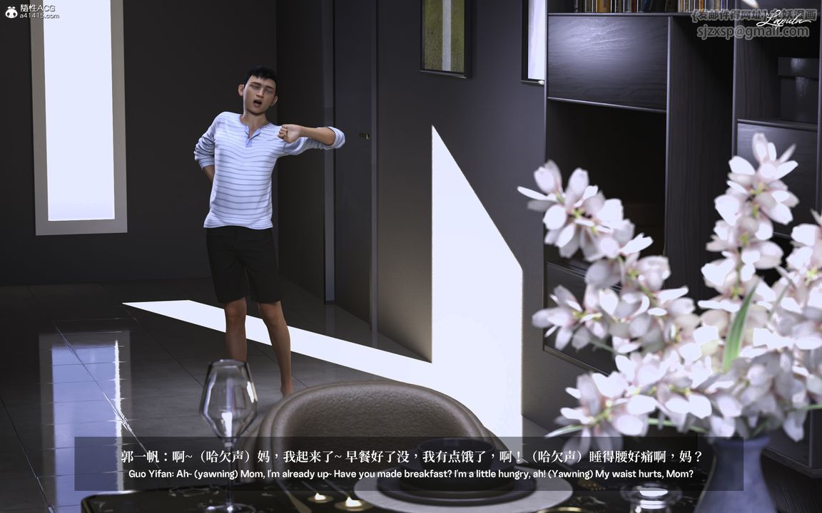 [3D]淫母日記第01話