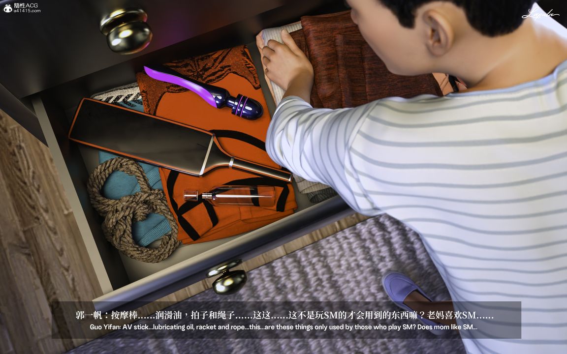 [3D]淫母日记第01话