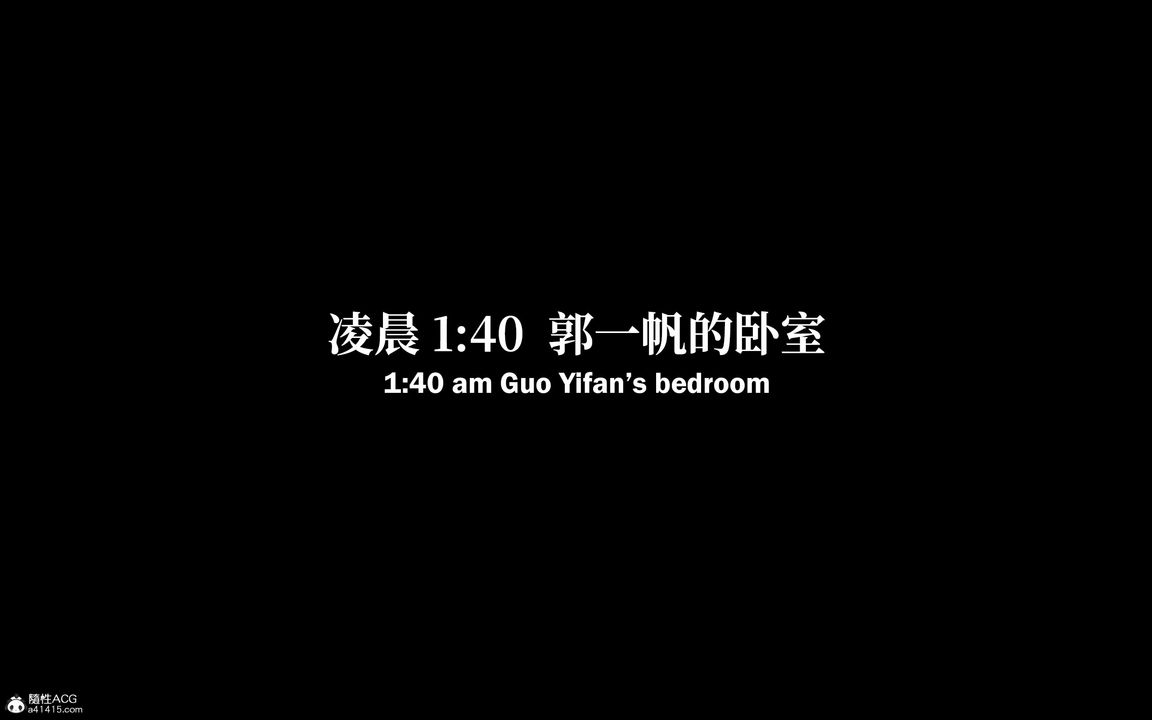 [3D]淫母日記第01話