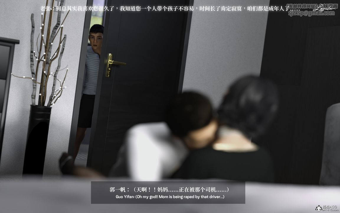 [3D]淫母日記第02話