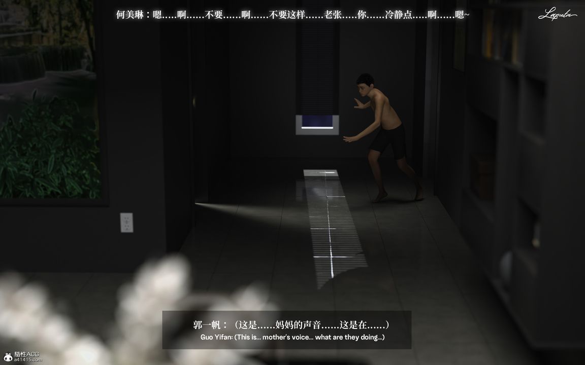 [3D]淫母日記第02話