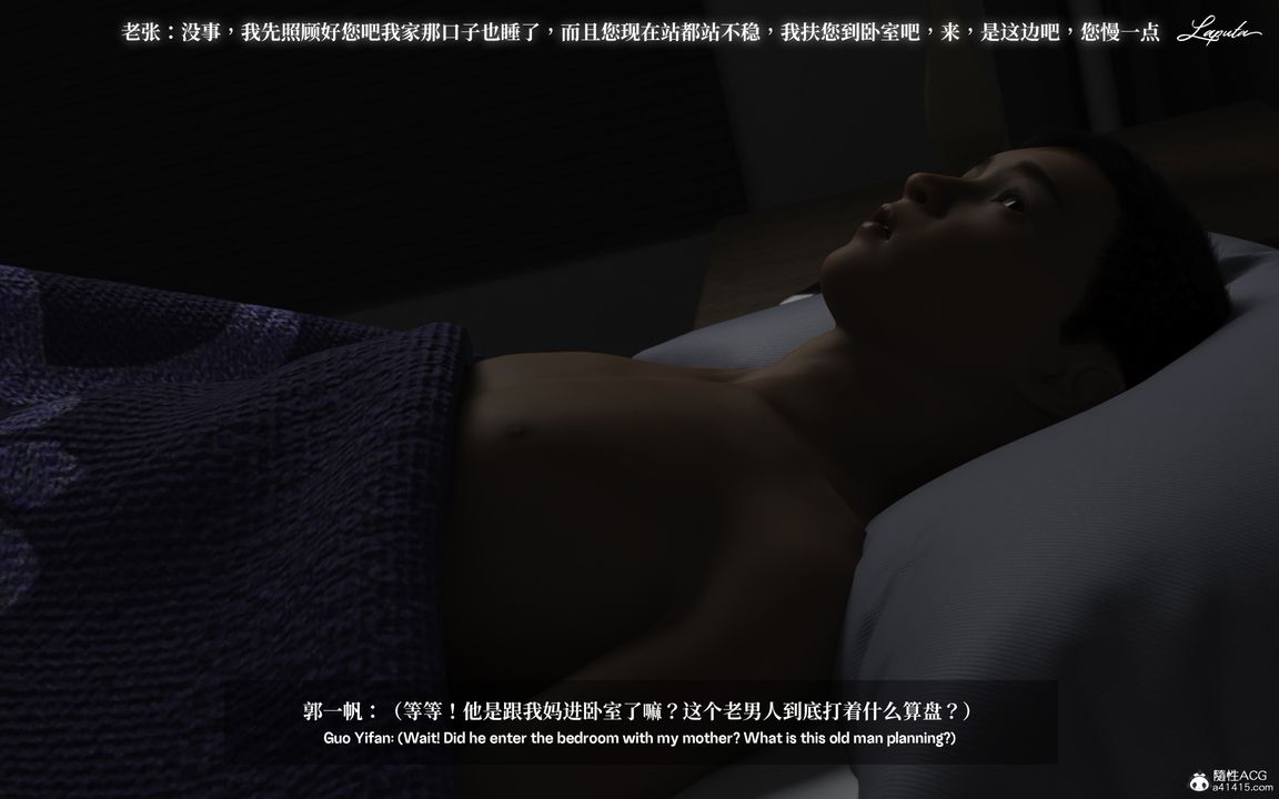 [3D]淫母日記第02話