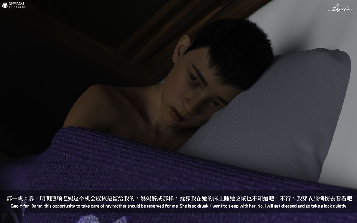 [3D]淫母日記第02話