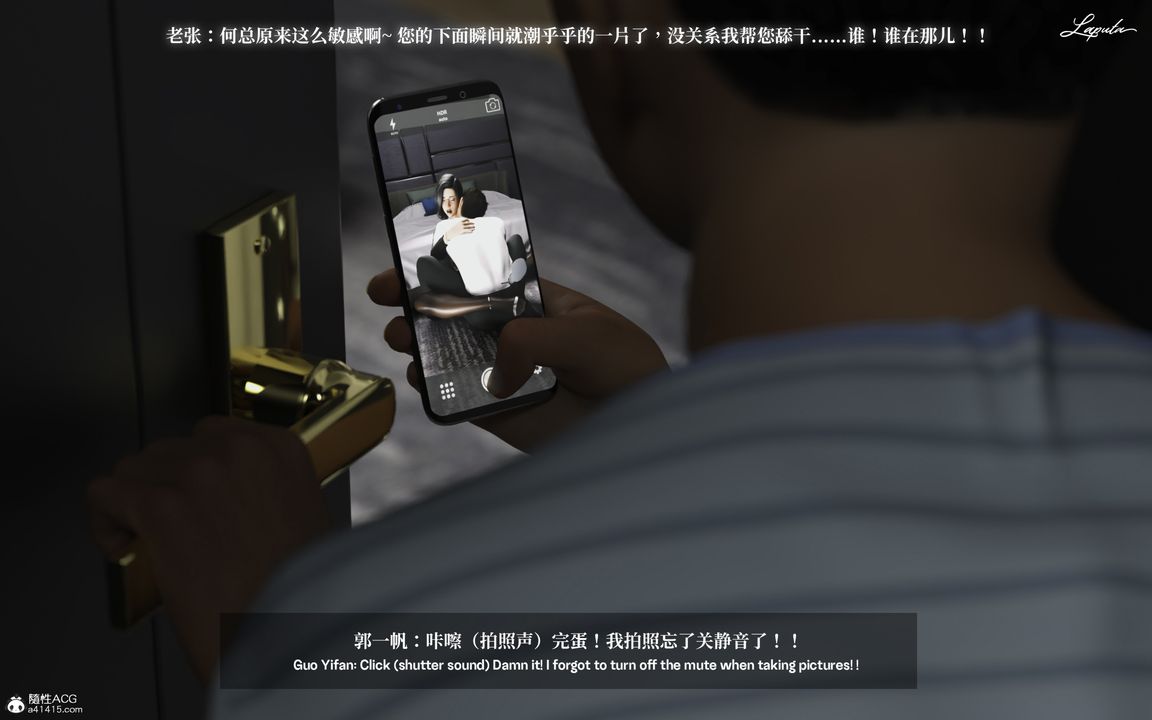 [3D]淫母日記第02話