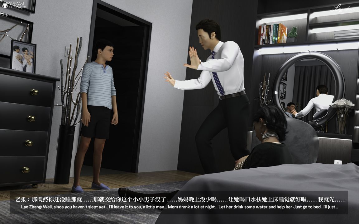 [3D]淫母日記第02話