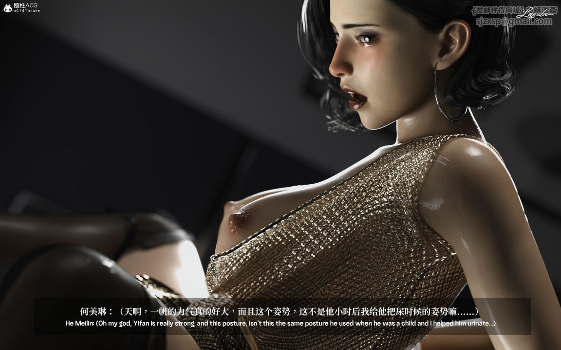 [3D]淫母日記第03話