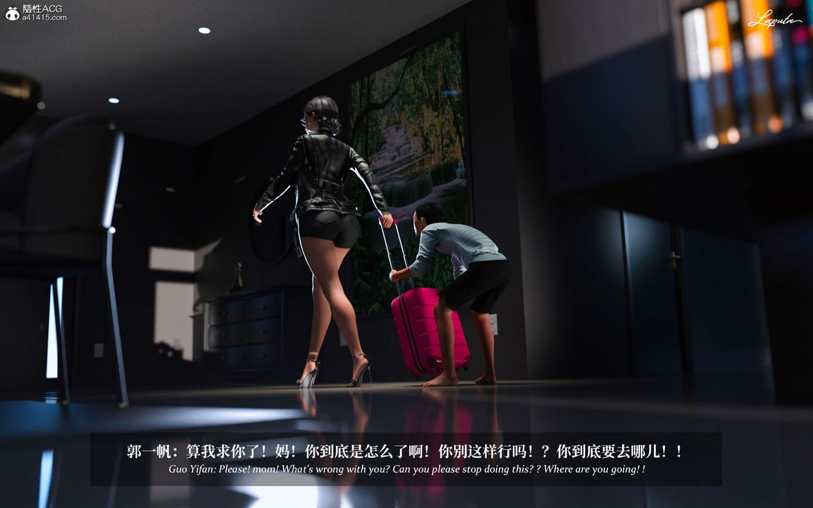 [3D]淫母日記第04話