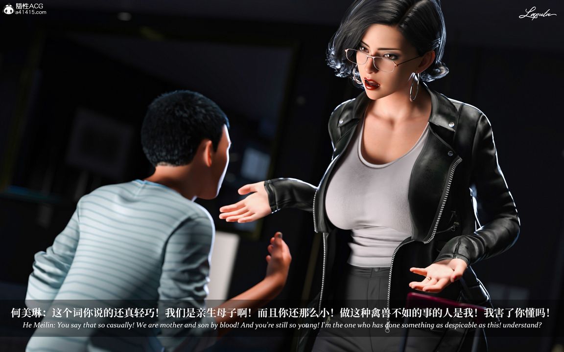 [3D]淫母日記第04話