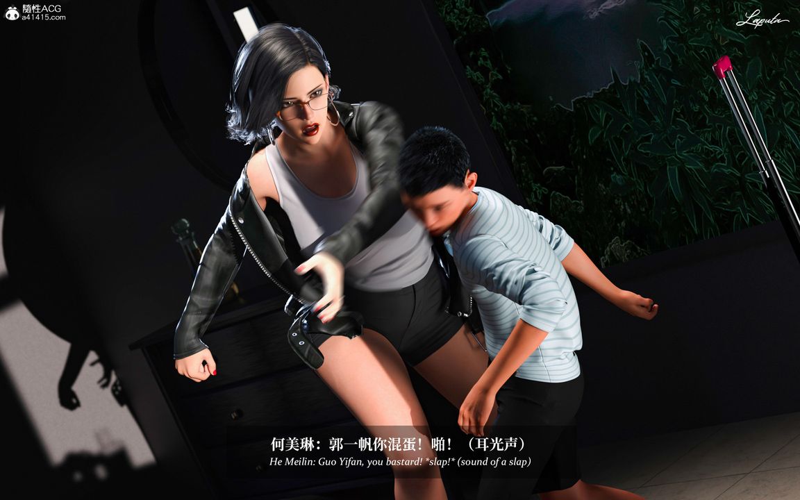 [3D]淫母日記第04話