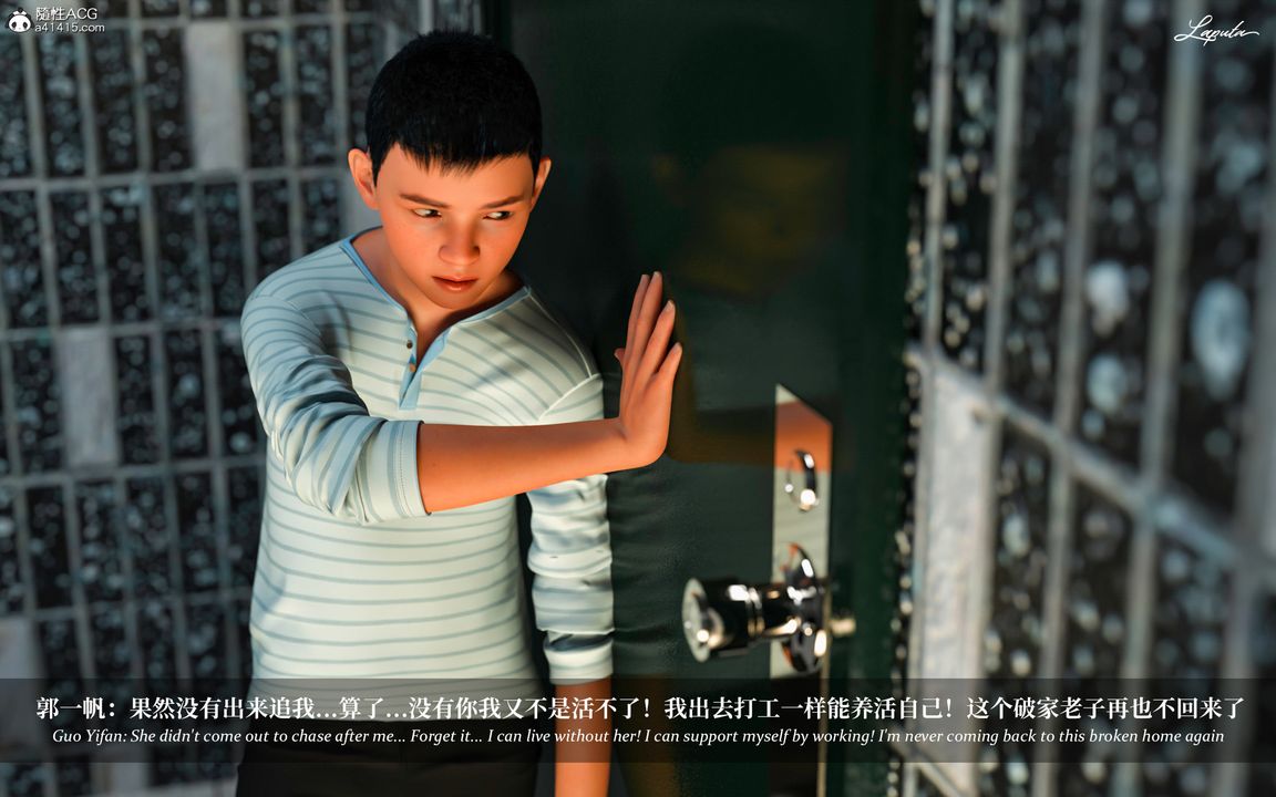 [3D]淫母日記第04話