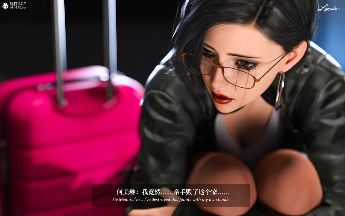 [3D]淫母日記第04話