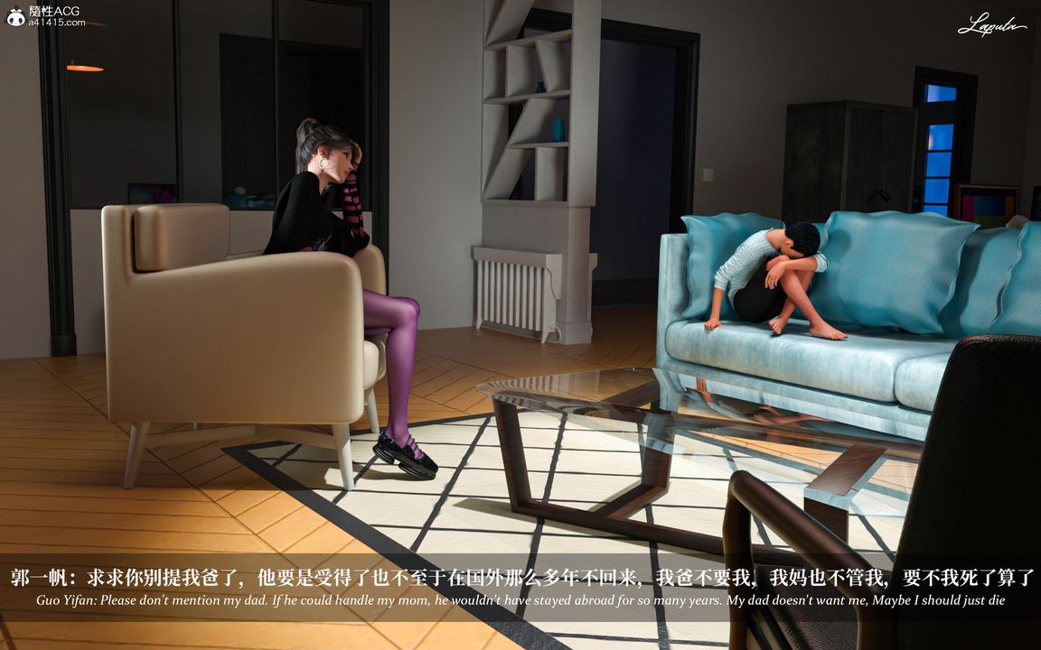 [3D]淫母日記第04話