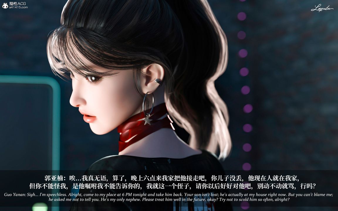 [3D]淫母日记第04话