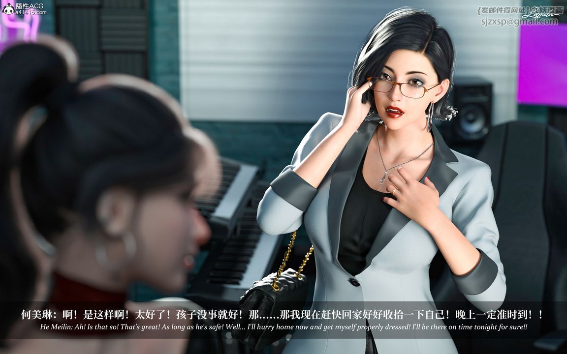 [3D]淫母日記第04話