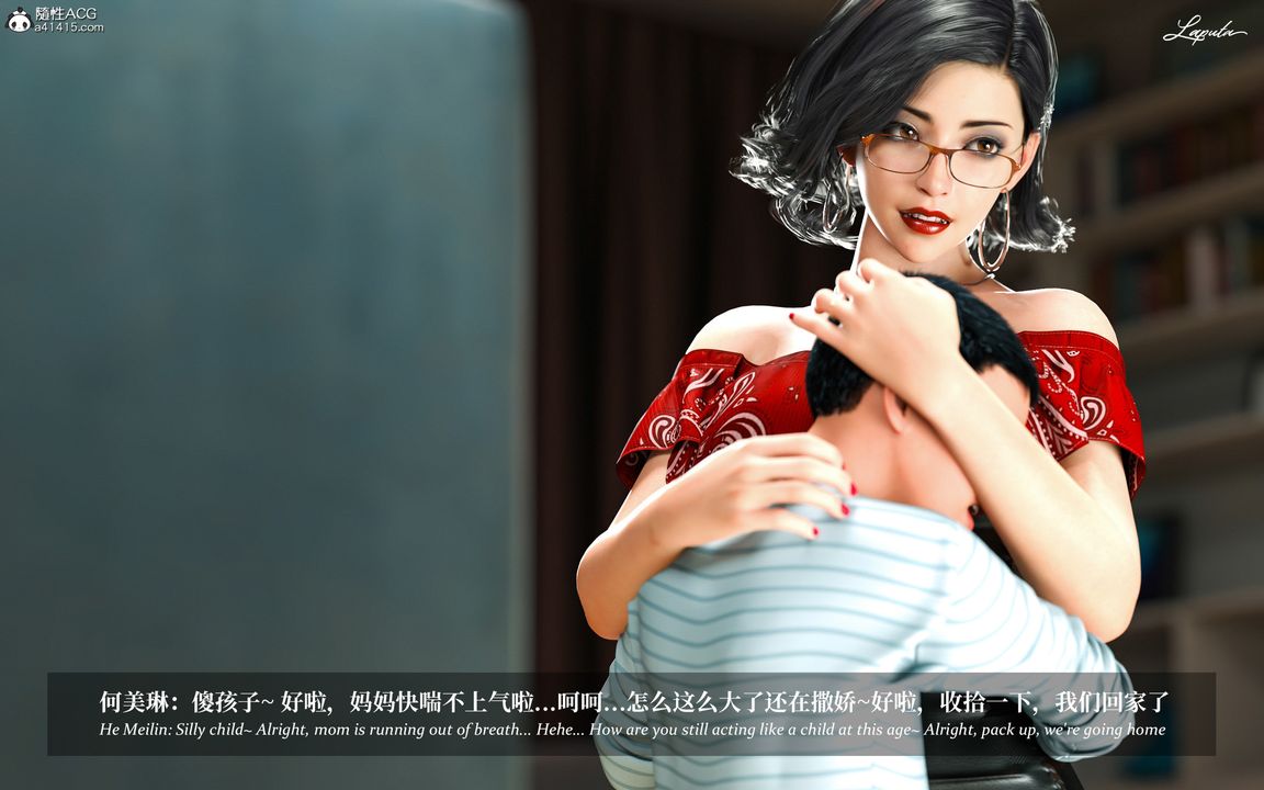 [3D]淫母日記第04話