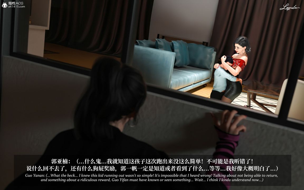 [3D]淫母日記第04話