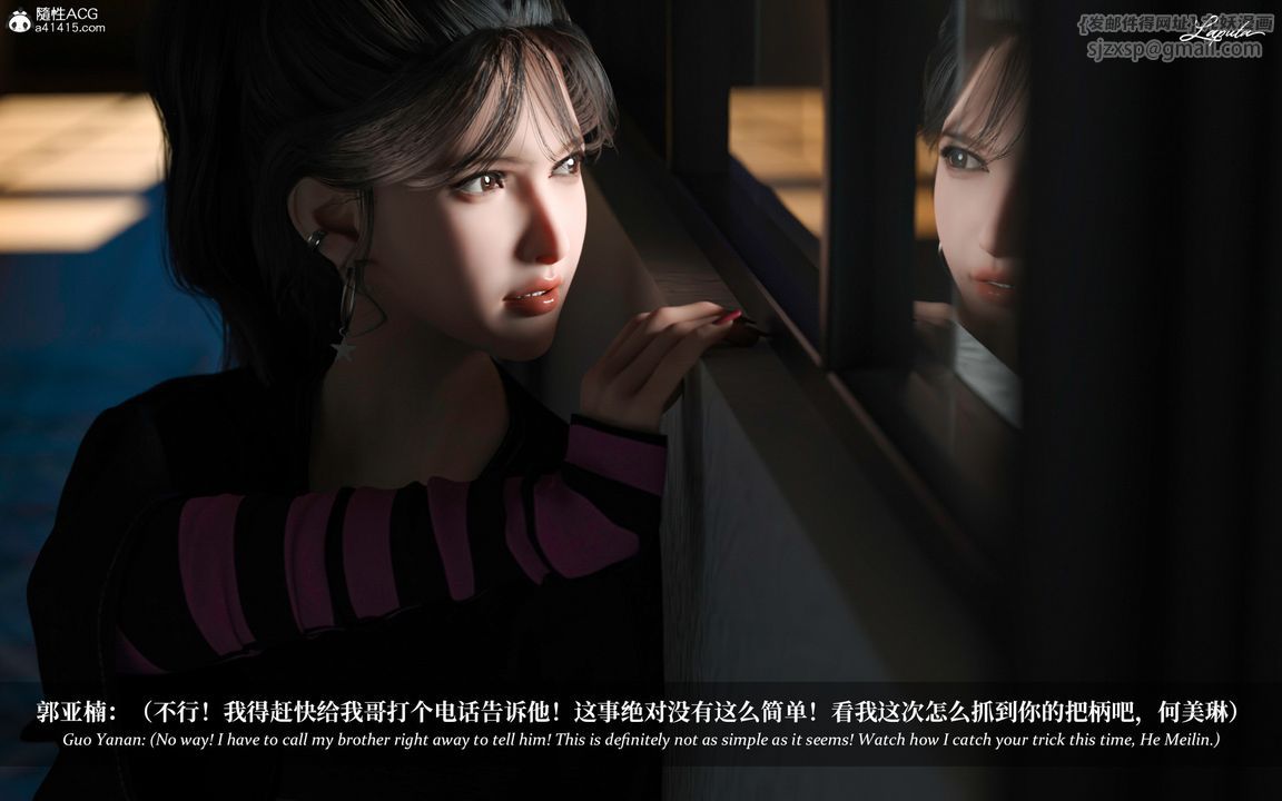 [3D]淫母日記第04話