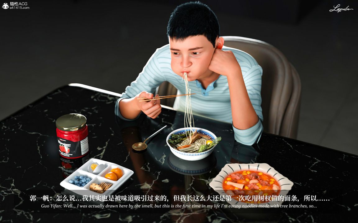 [3D]淫母日記第04話