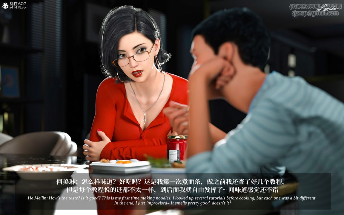 [3D]淫母日記第04話