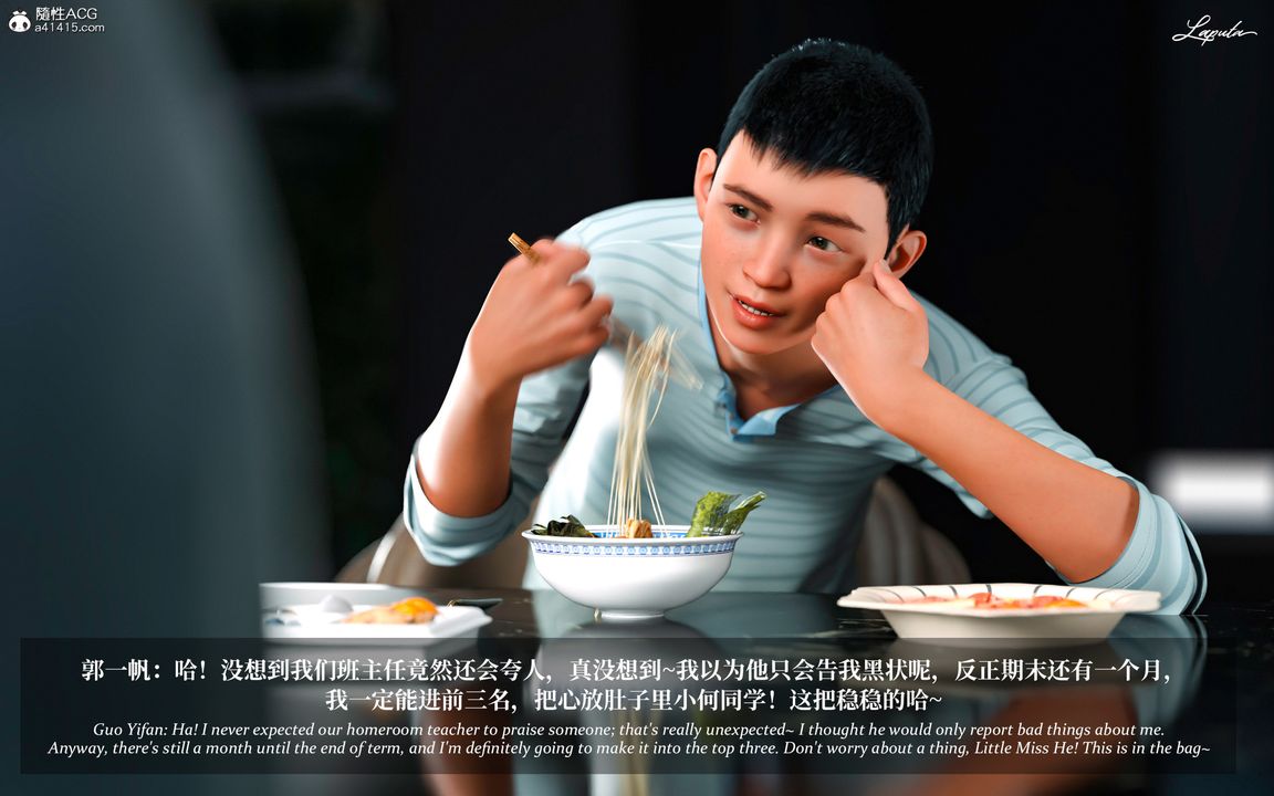 [3D]淫母日記第04話