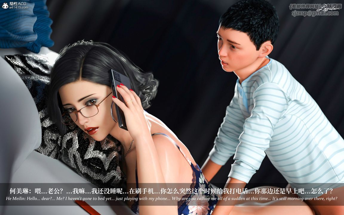 [3D]淫母日记第05话