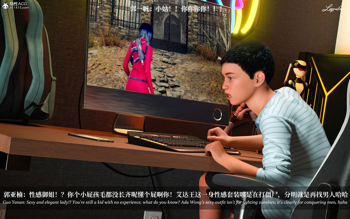 [3D]淫母日記第05話