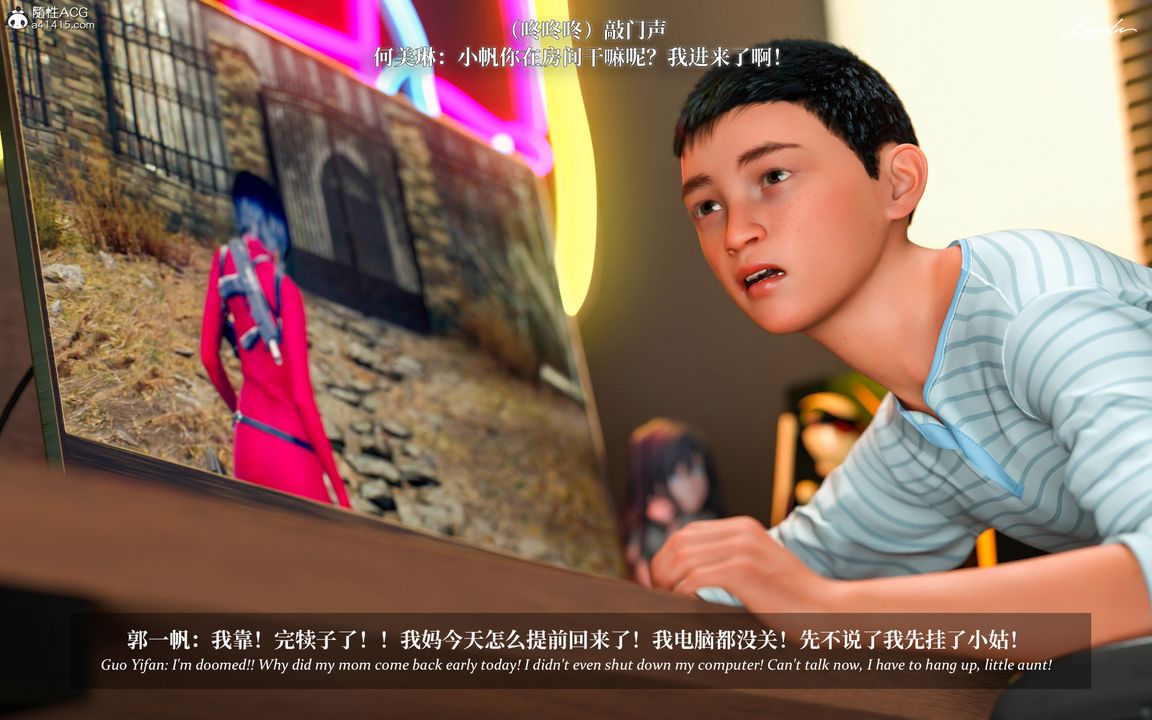 [3D]淫母日記第05話