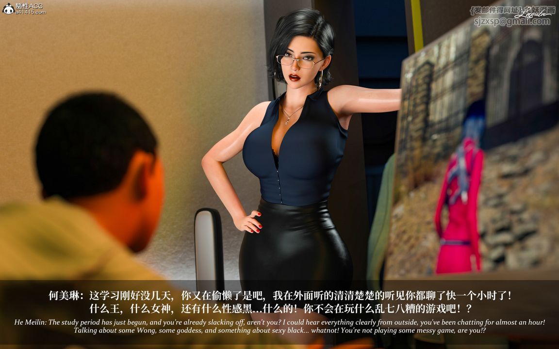 [3D]淫母日記第05話