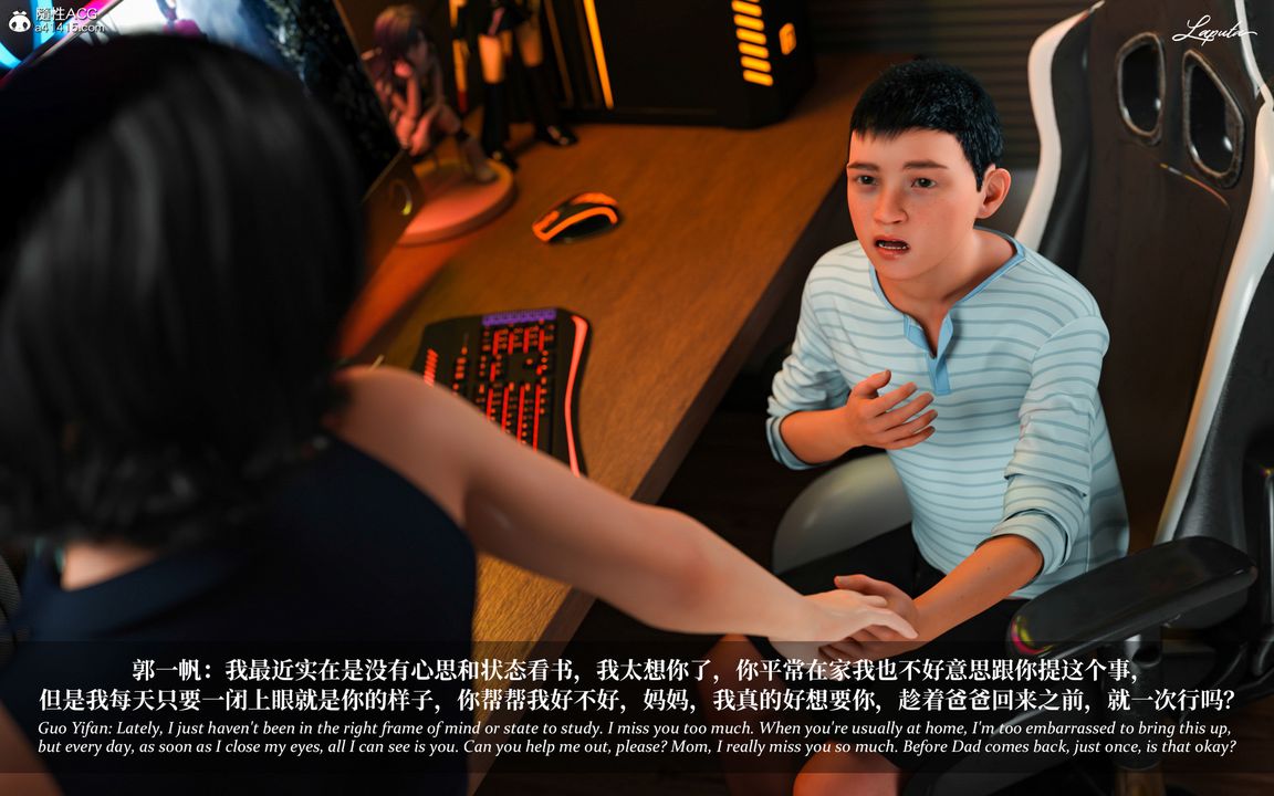 [3D]淫母日記第05話