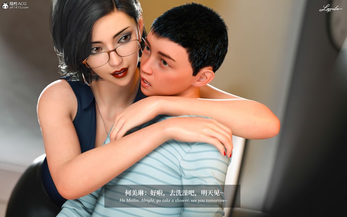 [3D]淫母日记第05话