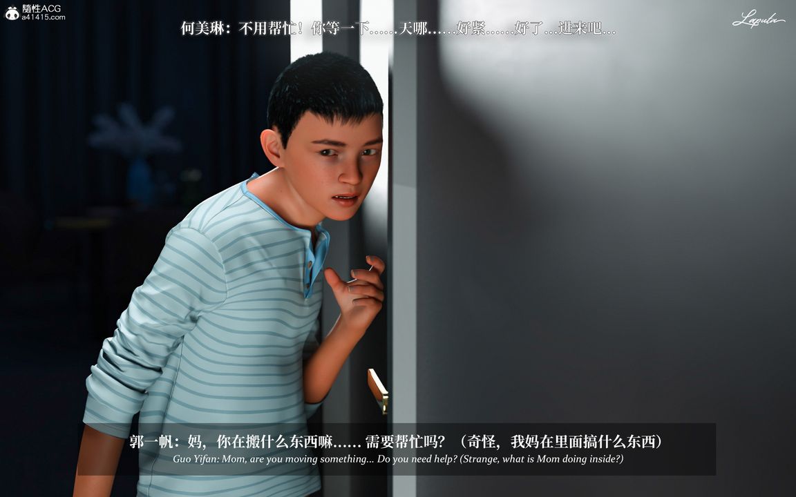 [3D]淫母日記第05話