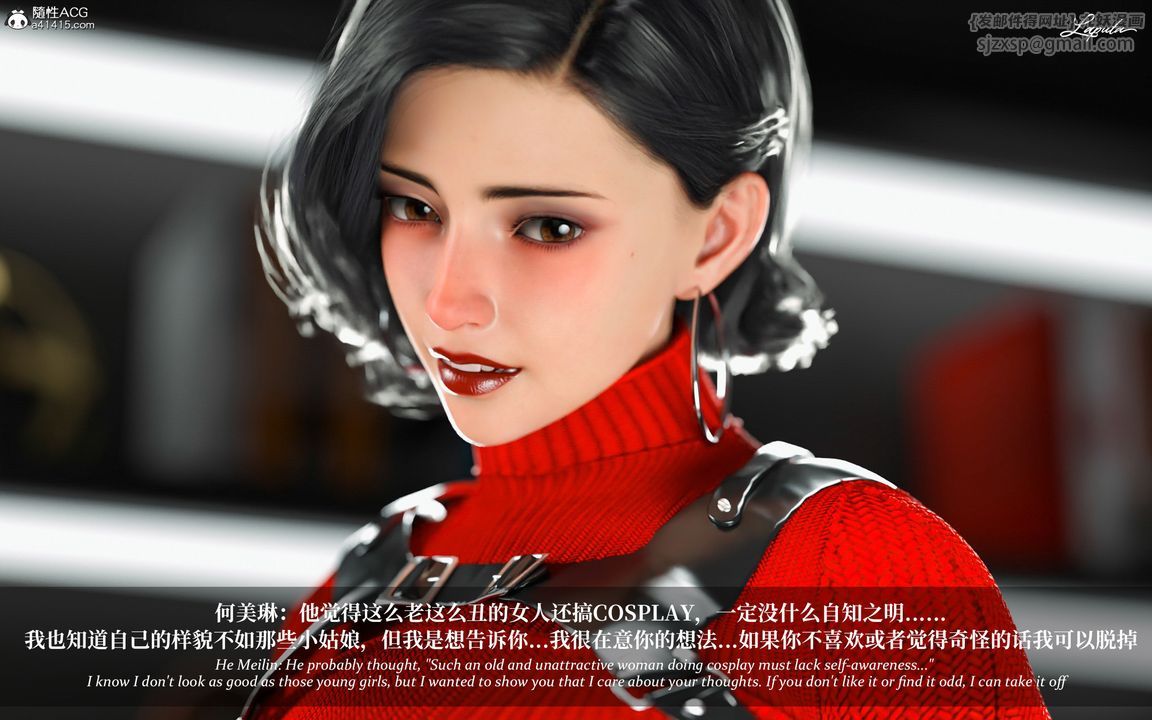 [3D]淫母日記第06話