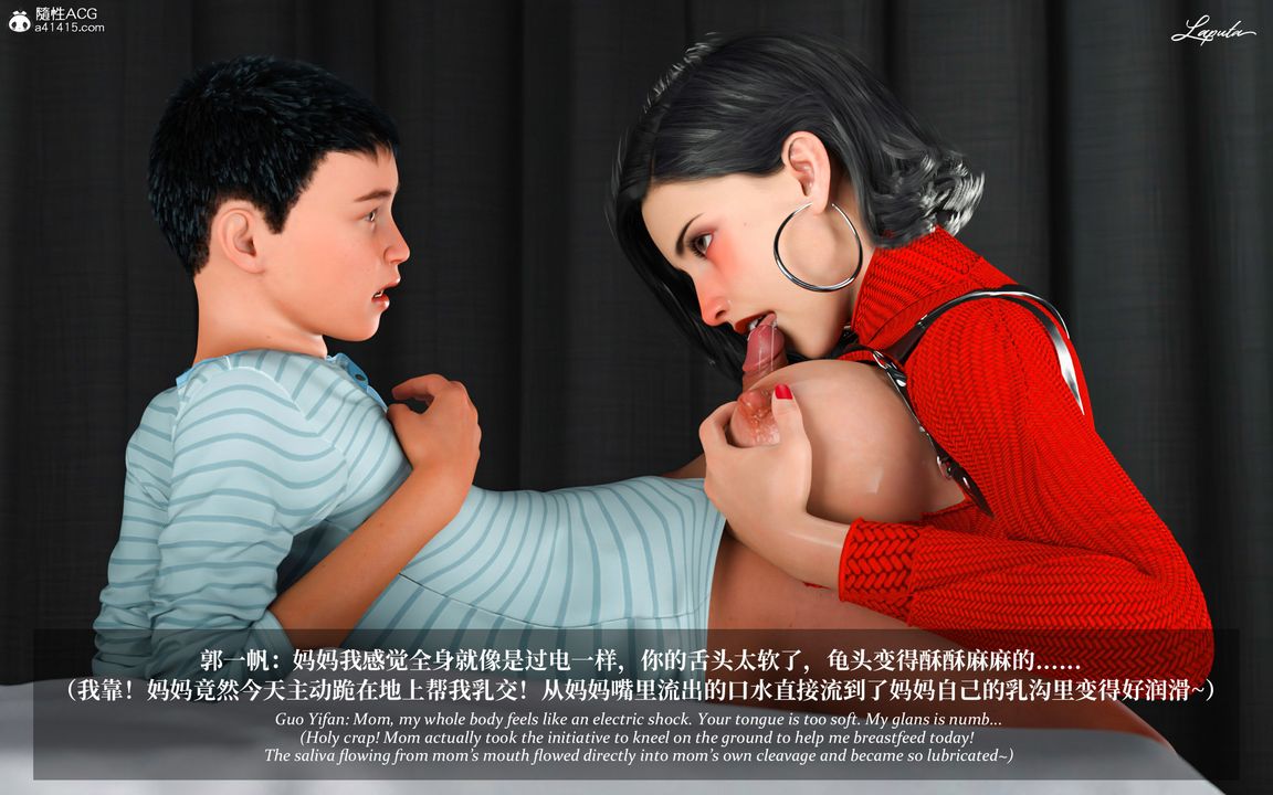 [3D]淫母日记第06话