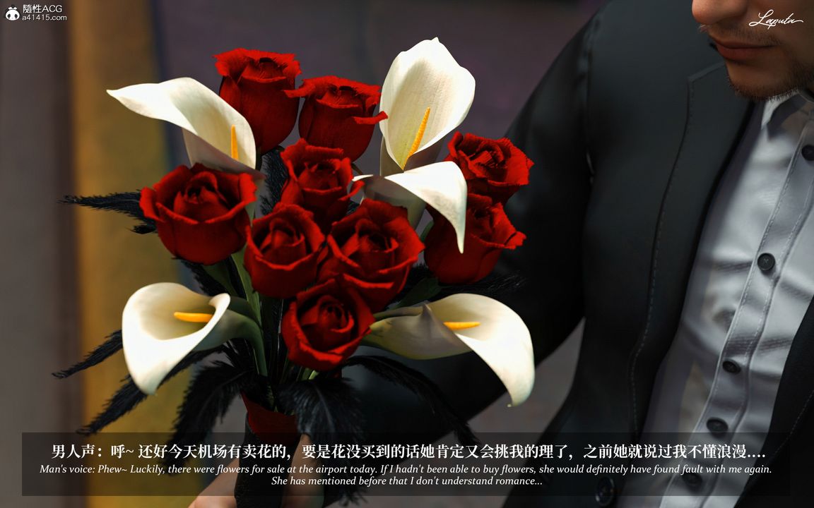 [3D]淫母日記第06話