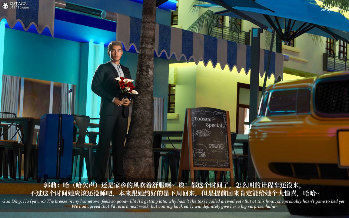 [3D]淫母日記第06話