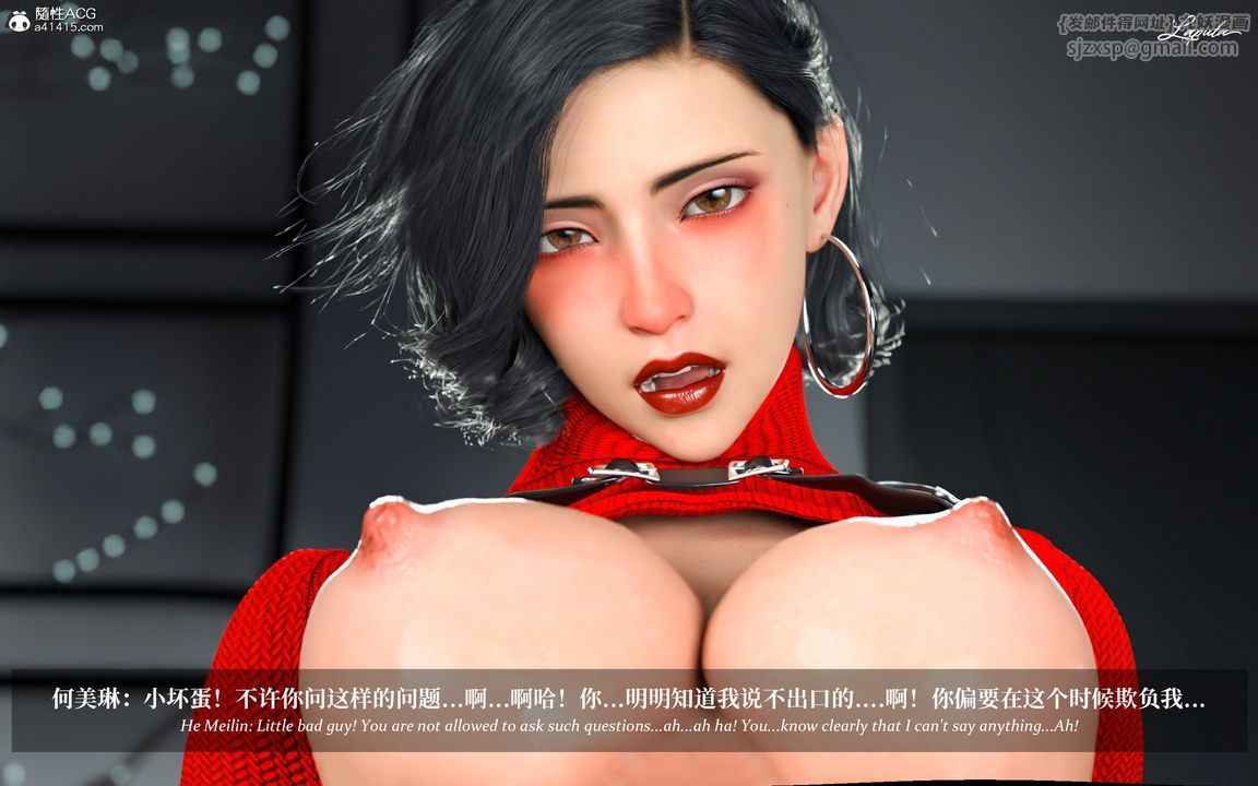 [3D]淫母日記第06話