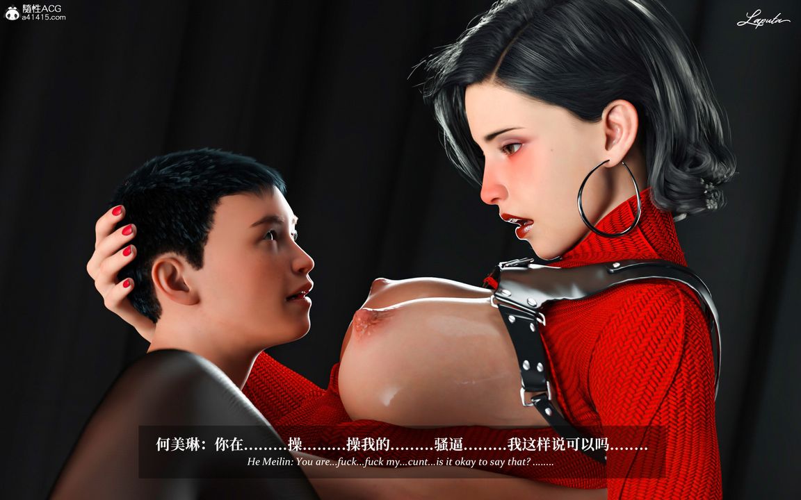 [3D]淫母日記第06話