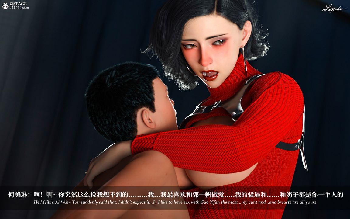 [3D]淫母日記第06話