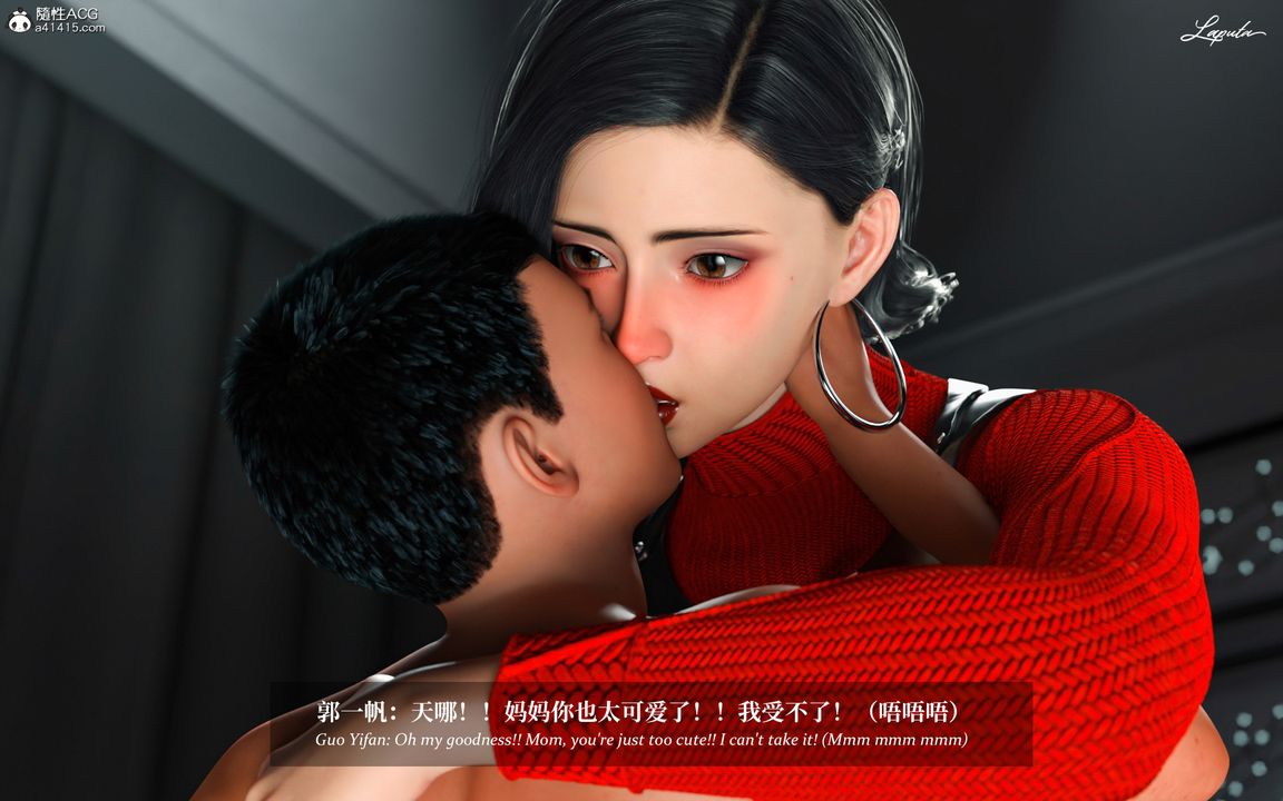 [3D]淫母日記第06話