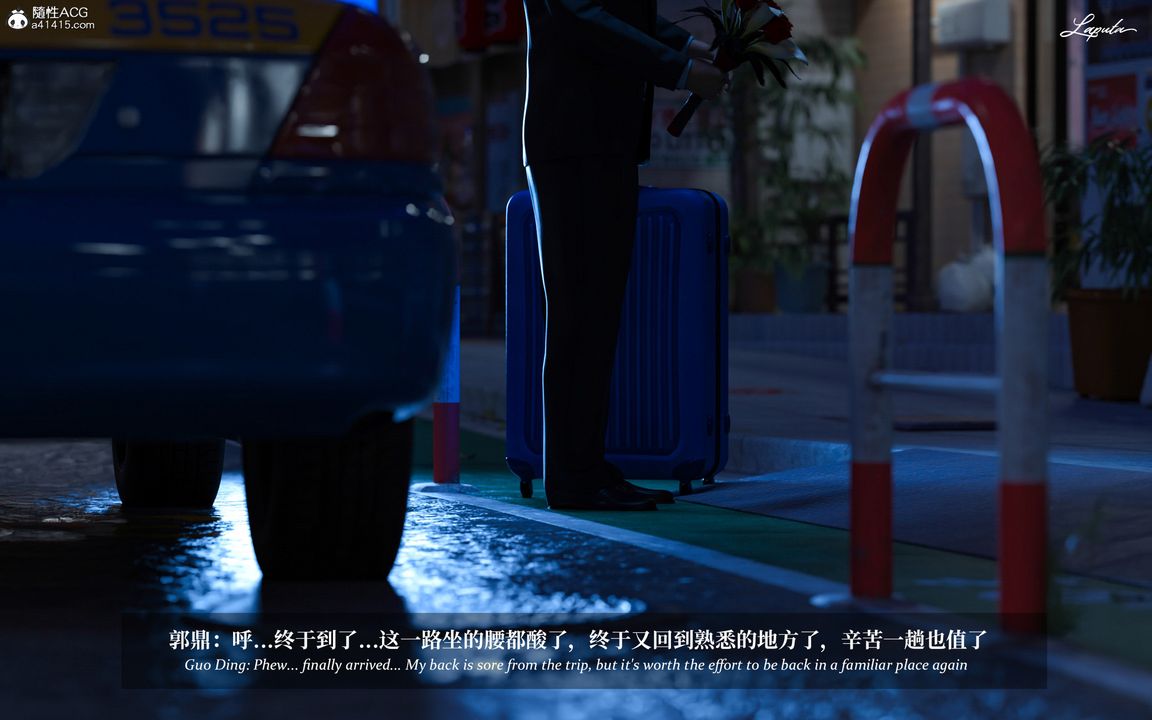 [3D]淫母日記第06話