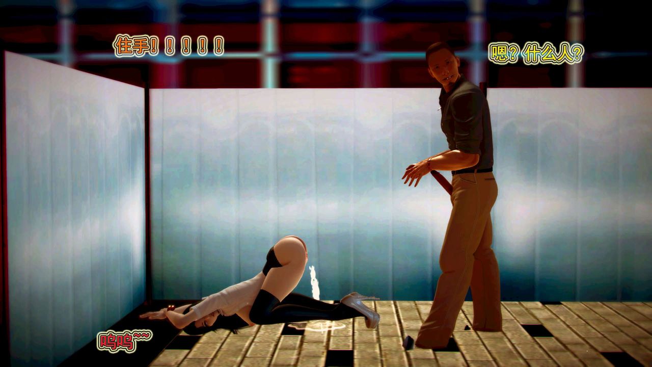 [3D]禦女伏魔戰記第01話