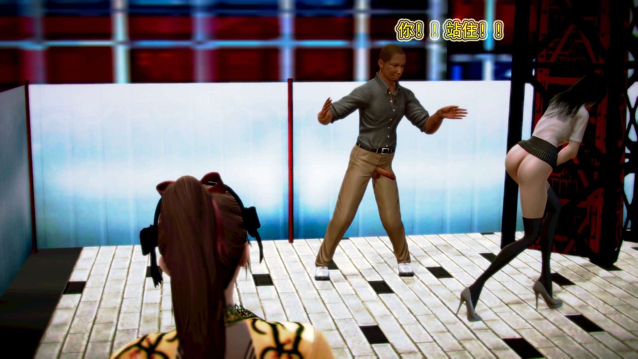 [3D]禦女伏魔戰記第01話