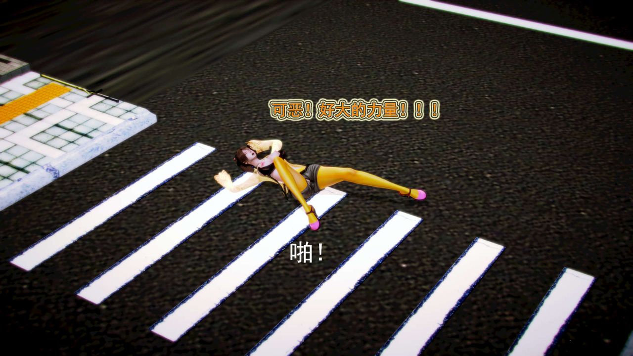 [3D]禦女伏魔戰記第01話