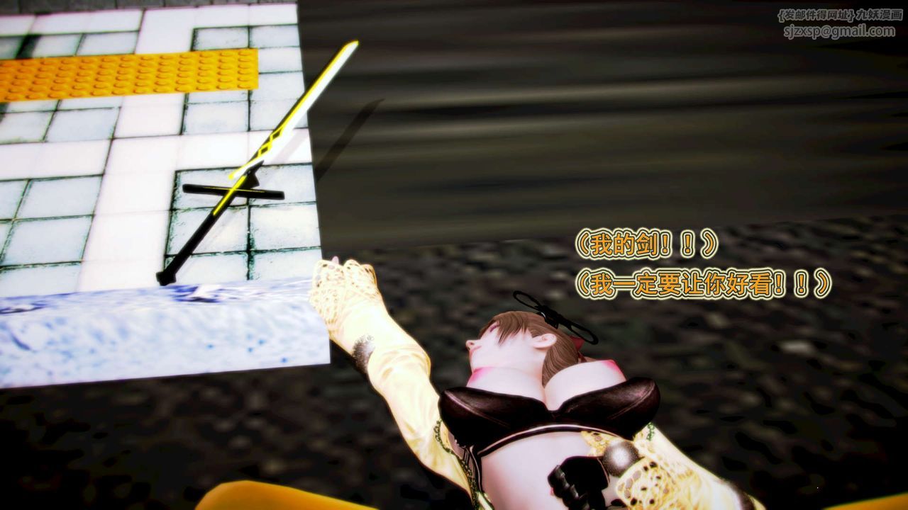 [3D]御女伏魔战记第01话