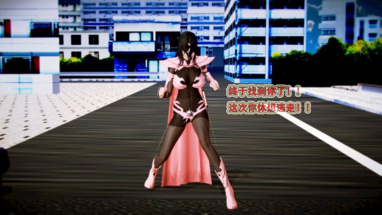 [3D]禦女伏魔戰記第01話